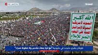 راهپیمایی میلیونی یمنی‌ها در حمایت از غزه و عملیات دریای سرخ+ فیلم