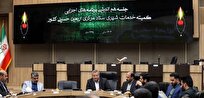 اقدامات در مرزهای هشتگانه و کشور عراق با هماهنگی کمیته خدمات شهری ستاد مرکزی اربعین حسینی باشد