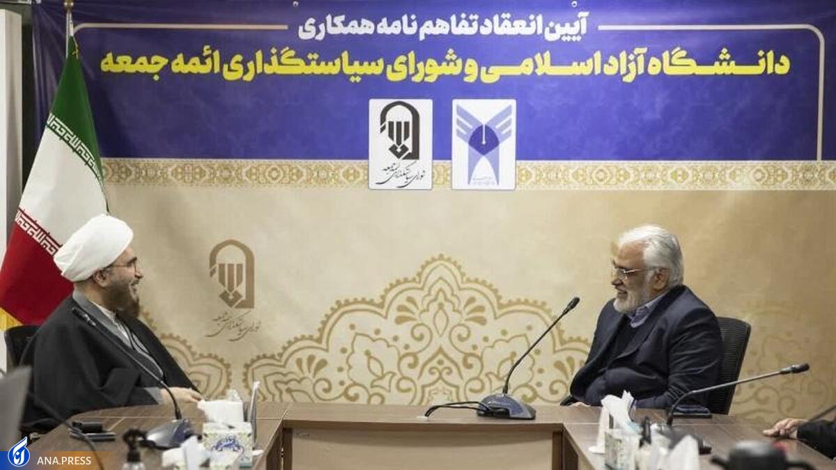 دکتر طهرانچی: «جهاد تبیین» اولویت جدی برنامه‌های دانشگاه آزاد است