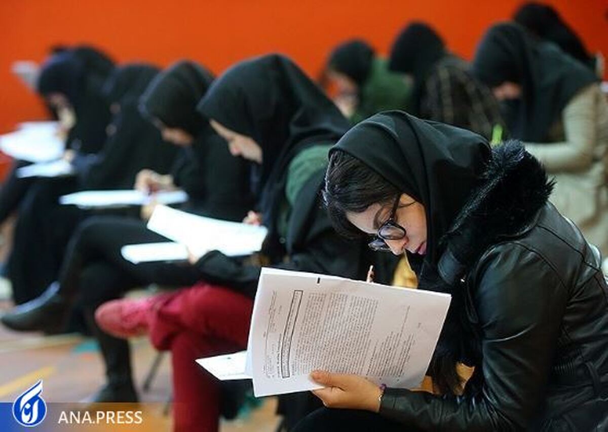 امتحانات دانشگاه‌های تهران فردا برگزار می‌شود