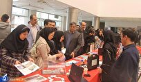 رویداد صدرا با ۲۰ شرکت دانش‌بنیان به دانشگاه آزاد تهران شمال رسید