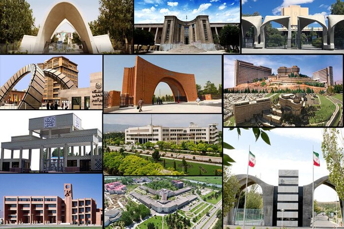 ۴۶ دانشگاه ایران در میان برترین دانشگاه‌های جوان
