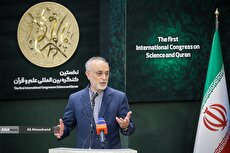 کنگره بین‌المللی علم و قرآن
