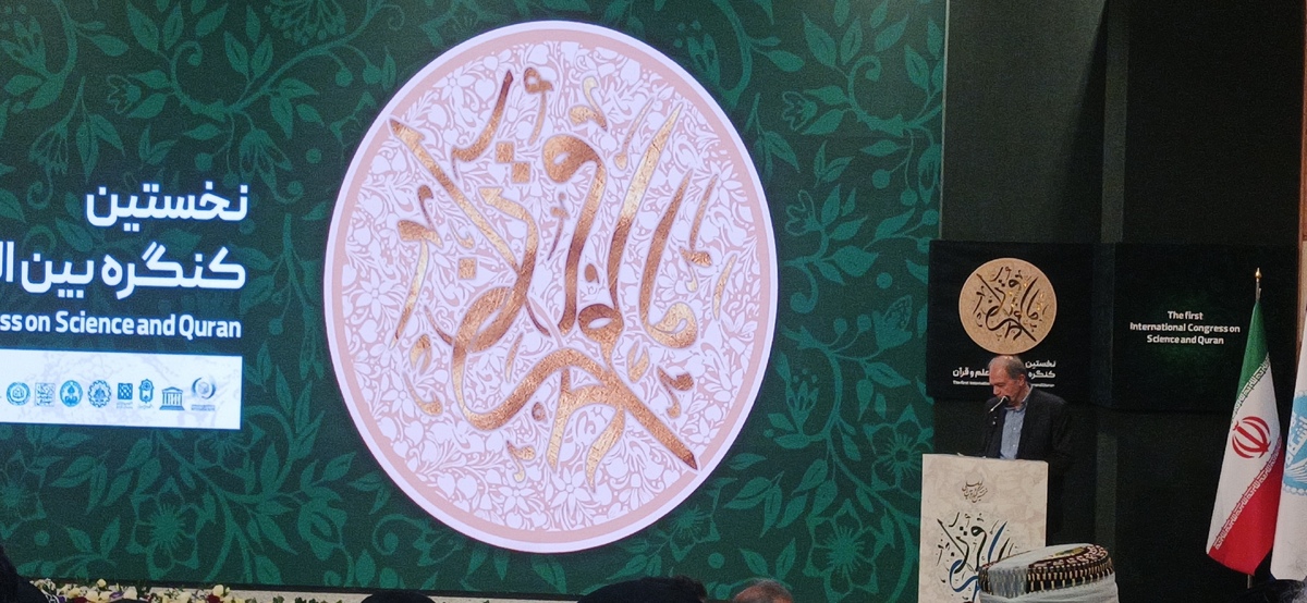 موسوی موحدی: مرکز تحقیقات علم و الهام از قرآن راه‌اندازی شود