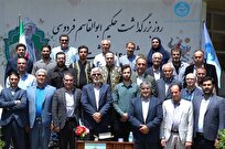 برگزاری نخستین بزرگداشت فردوسی در دانشکده علوم ورزش دانشگاه تهران
