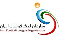اعلام تقویم نقل و انتقالاتی فصل آینده فوتبال ایران