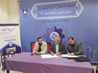 برگزاری رویداد صدرا با حضور ۵ شرکت صنعتی در دانشگاه آزاد آذرشهر
