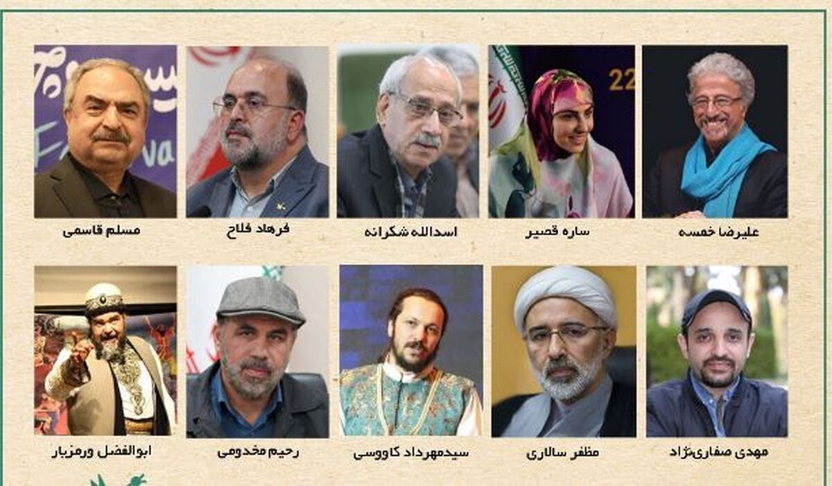داوران بیست‌وششمین جشنواره بین‌المللی قصه‌گویی کانون معرفی شدند
