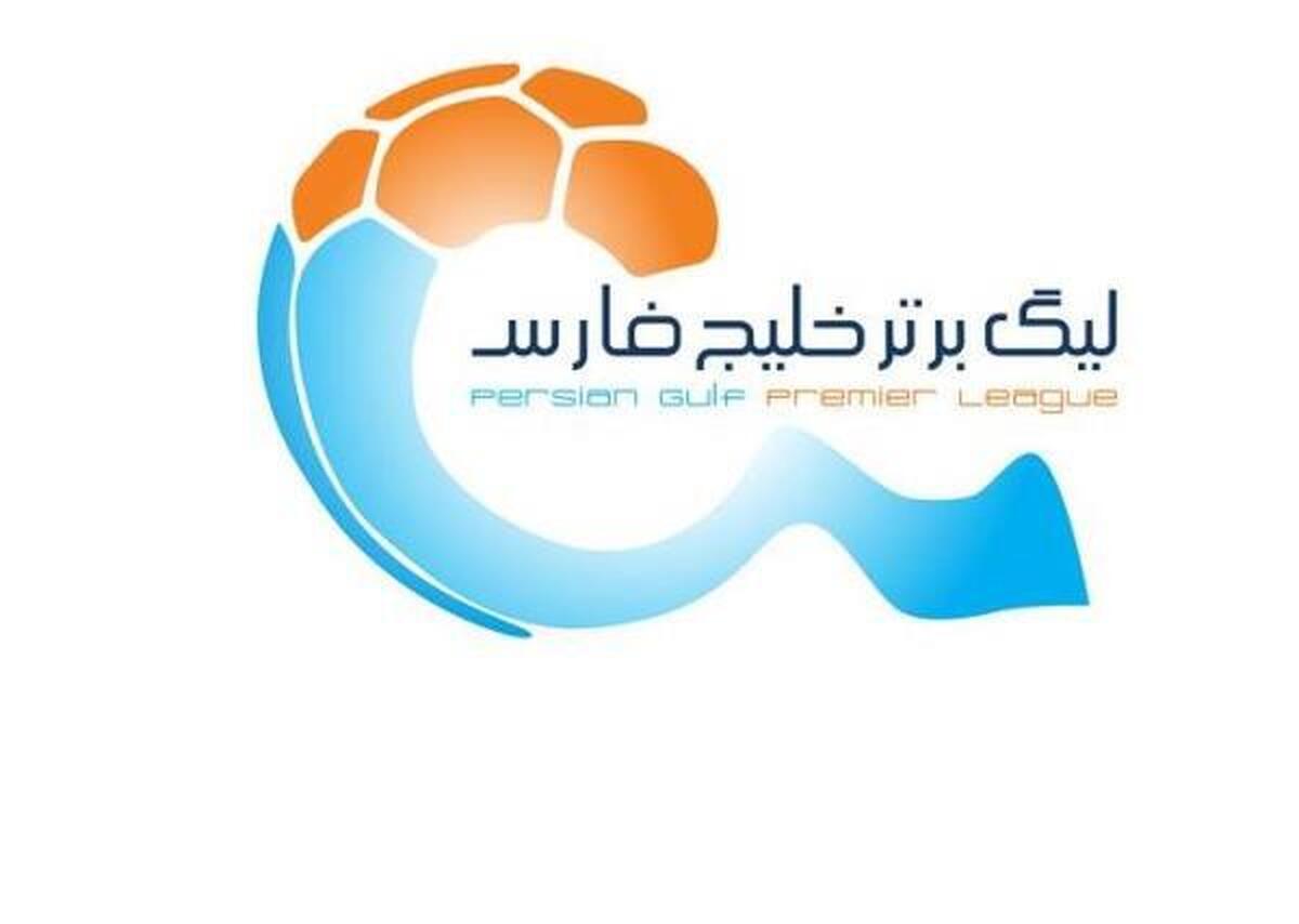 برنامه مسابقات هفته‌های اول تا سوم لیگ برتر اعلام شد