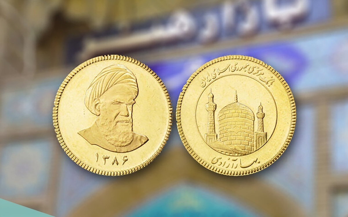 جهش شدید قیمت سکه در بازار