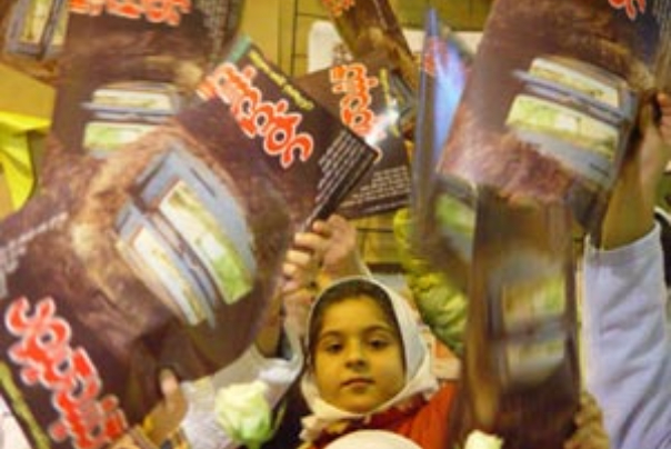 مطبوعات کودک