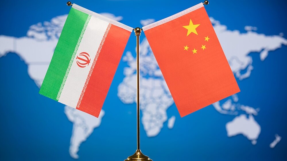ایران و چین صفحه