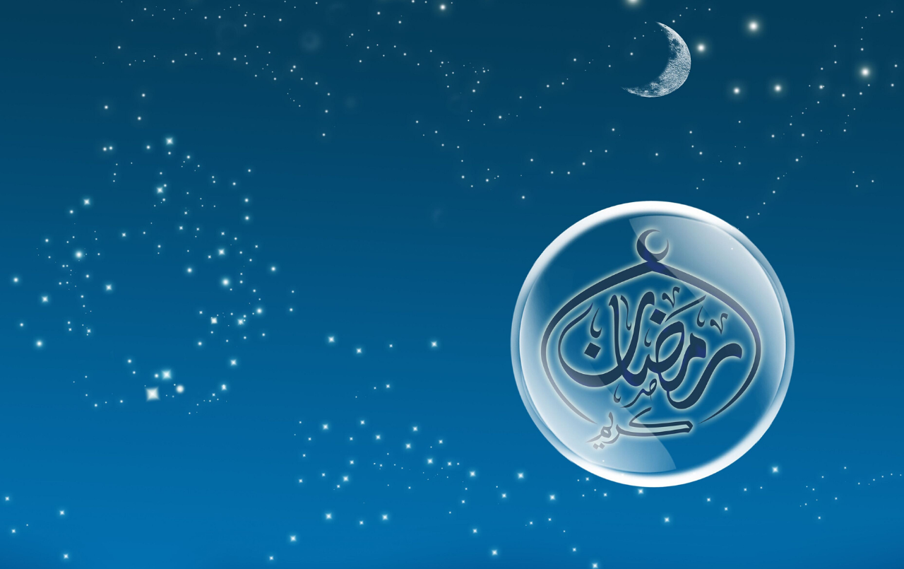 رمضان 2