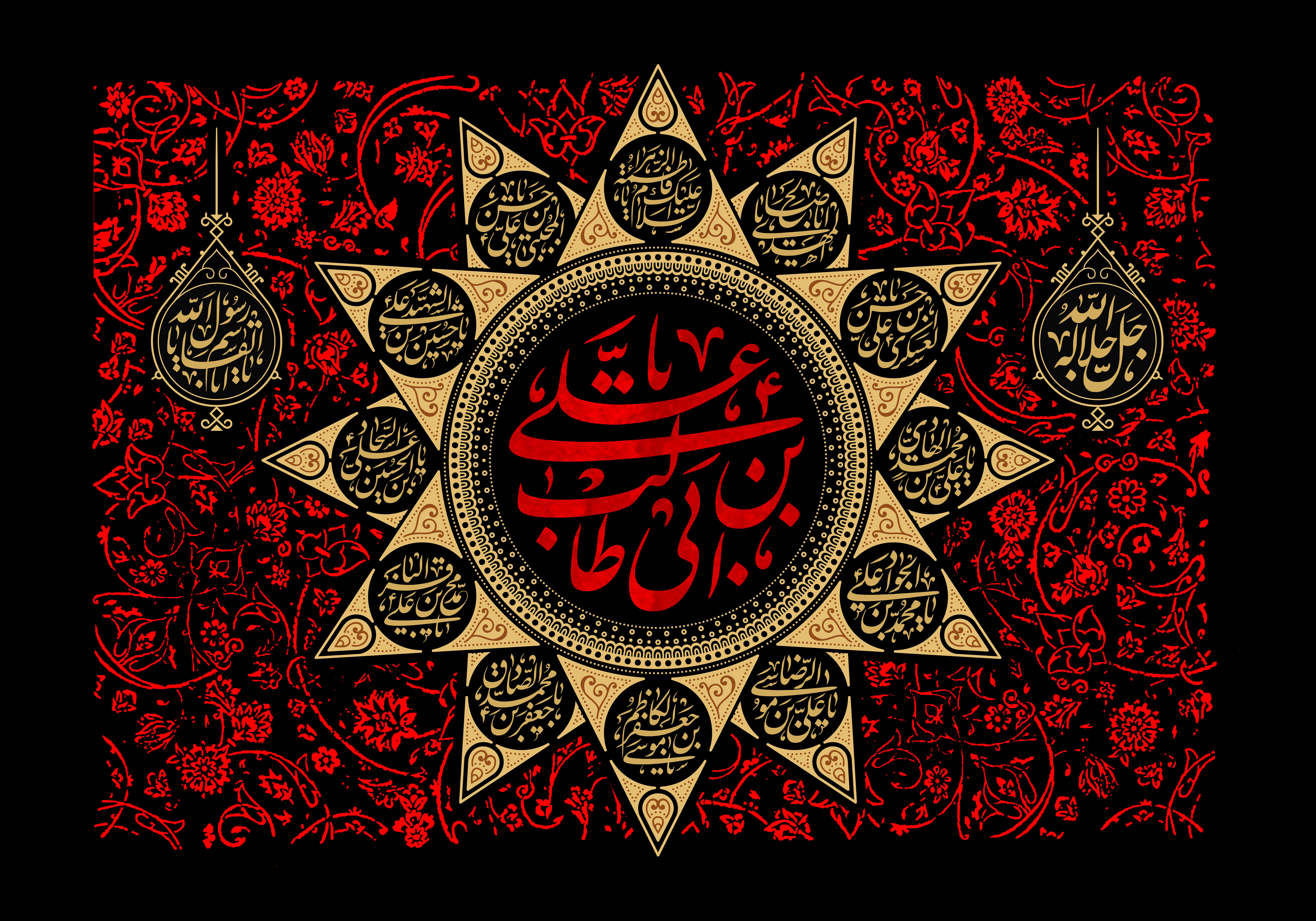 امام علی