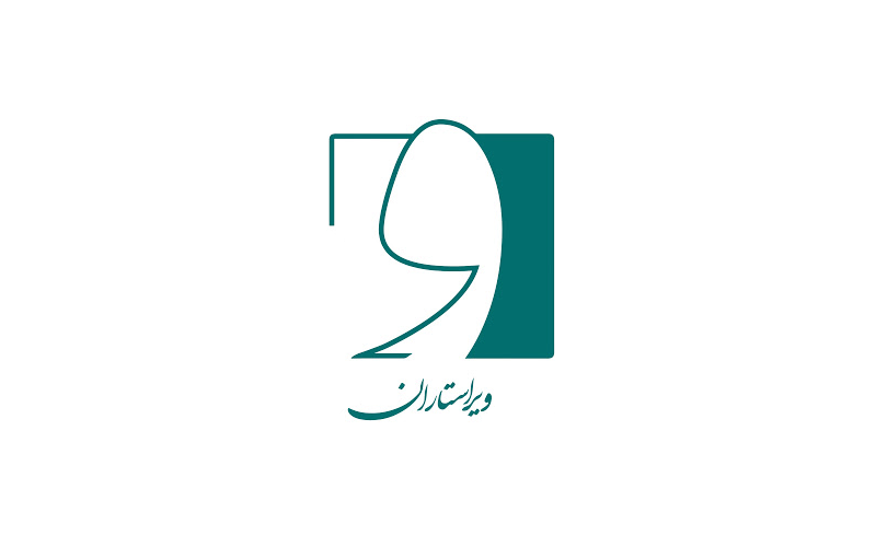 ویراستار