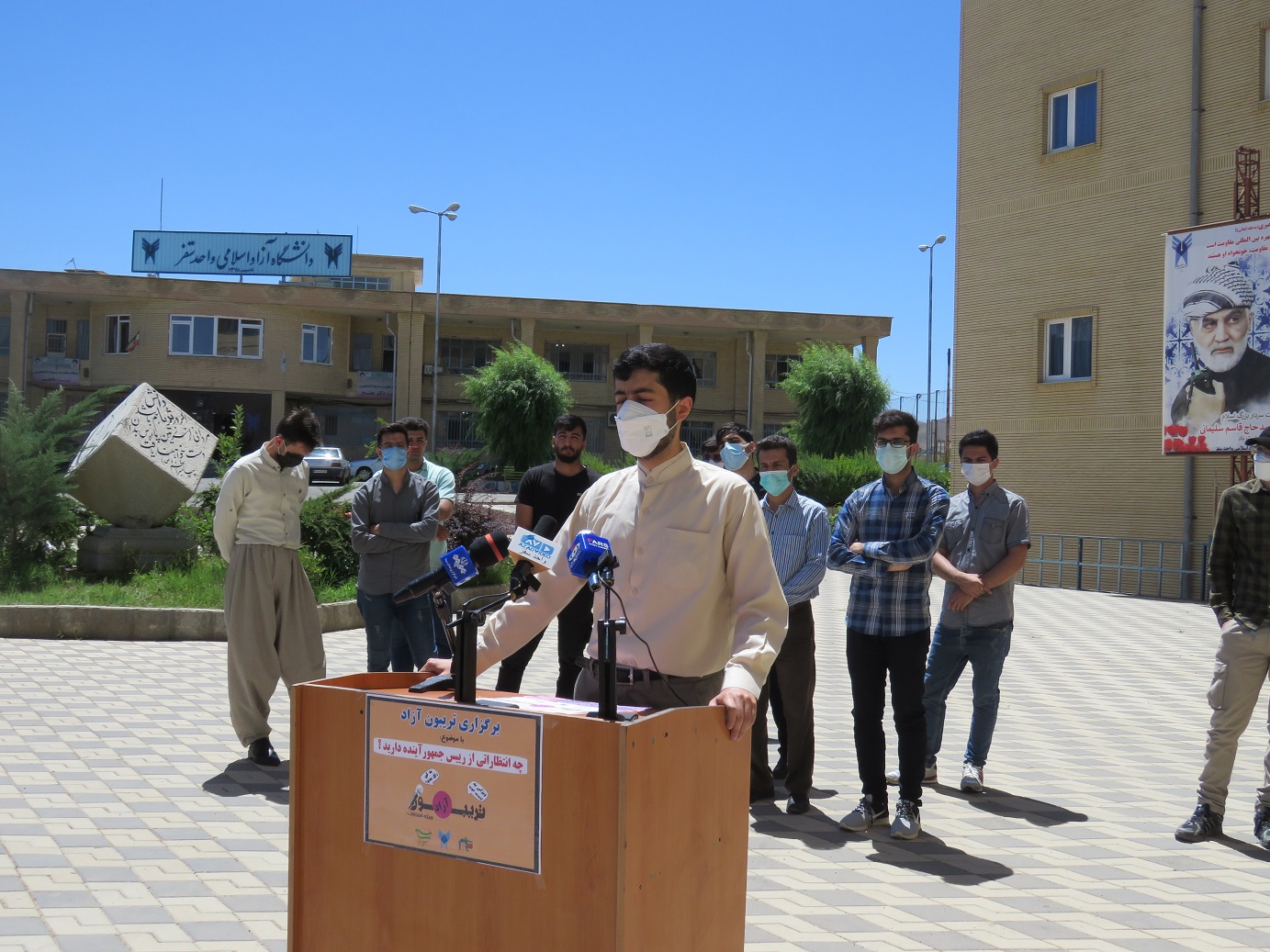 تریبون آزاد در دانشگاه آزاد اسلامی واحد سقز