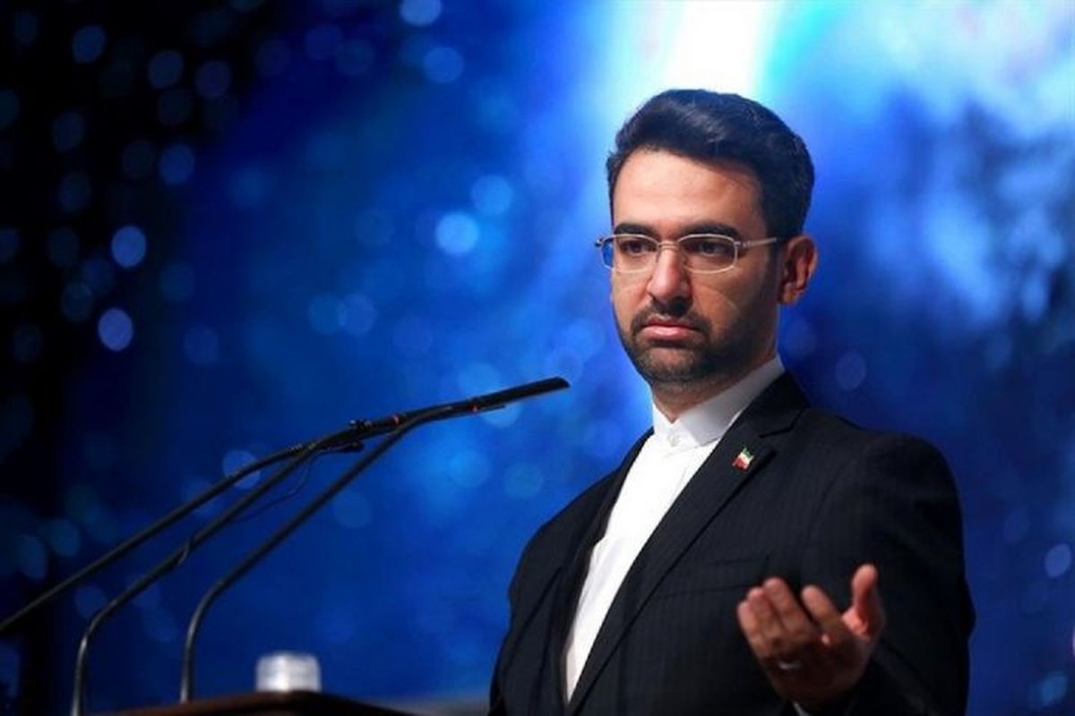 آذری جهرمی