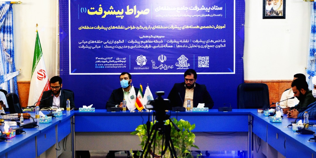 افتتاحیه نخستین گردهمایی آموزش تخصصی هسته‌ای پیشرفت منطقه‌ای در تهران
