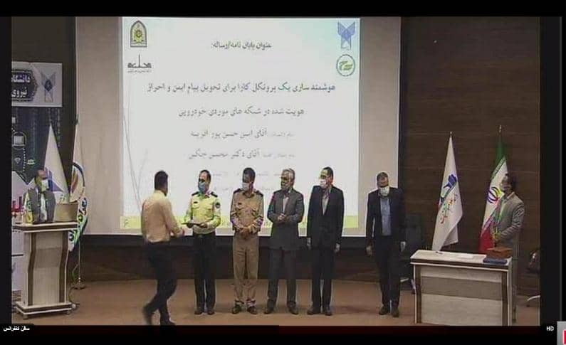 پایان‌نامه دانشجوی دانشگاه آزاد اسلامی دزفول برگزیده کشوری شد