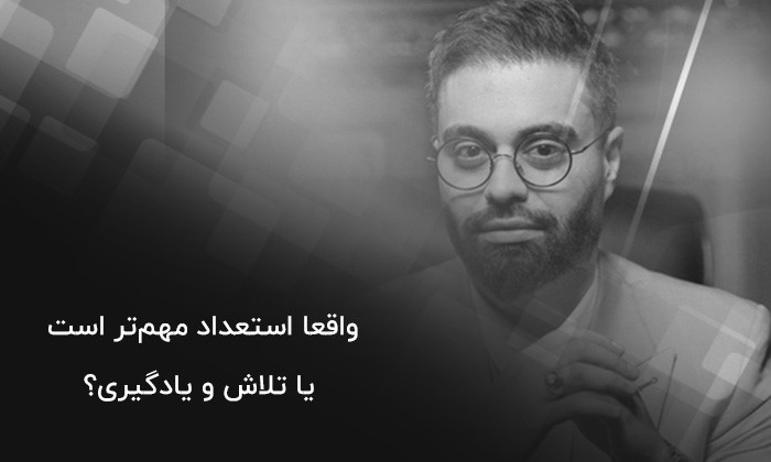 میثم شکری ساز