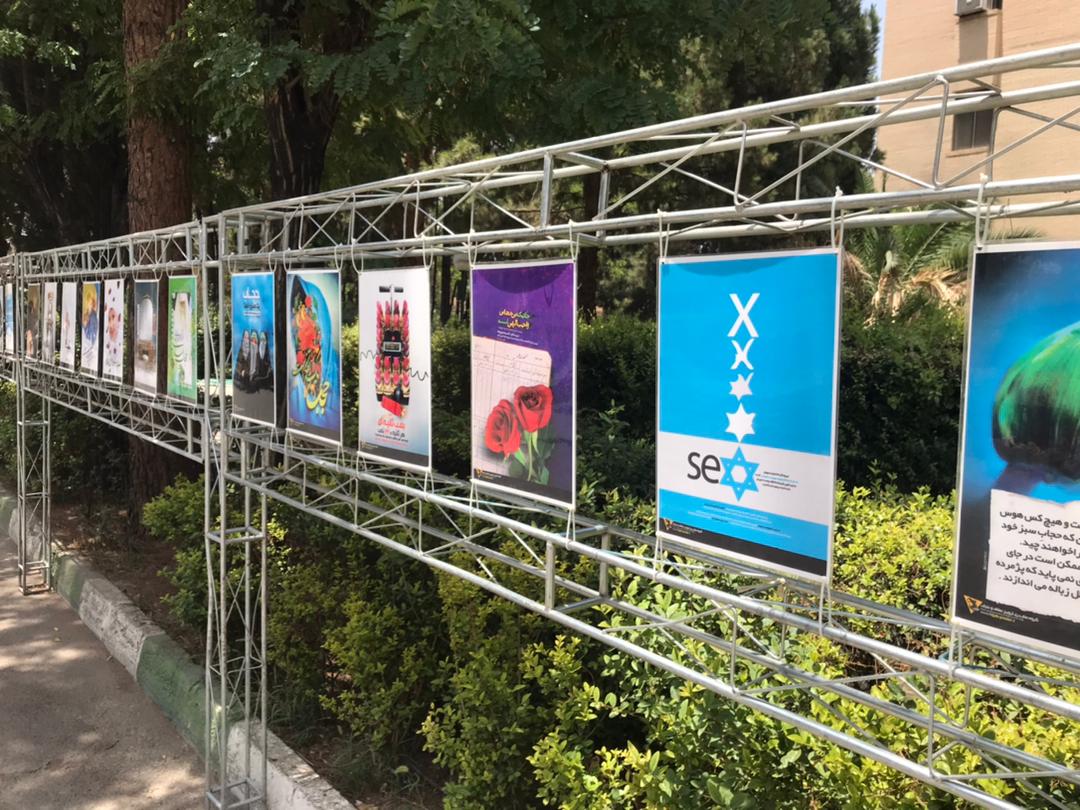 افتتاح نمایشگاه حجاب در کرمان