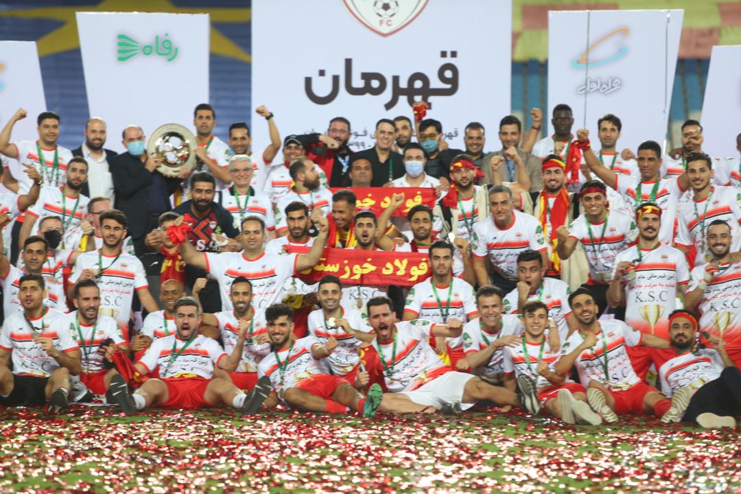 قهرمانی فولاد خوزستان در جام حذفی