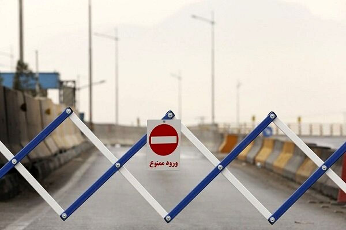 مسدود شدن تمام ورودی های استان گیلان
