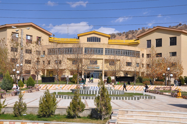 دانشگاه آزاد اسلامی واحد یاسوج