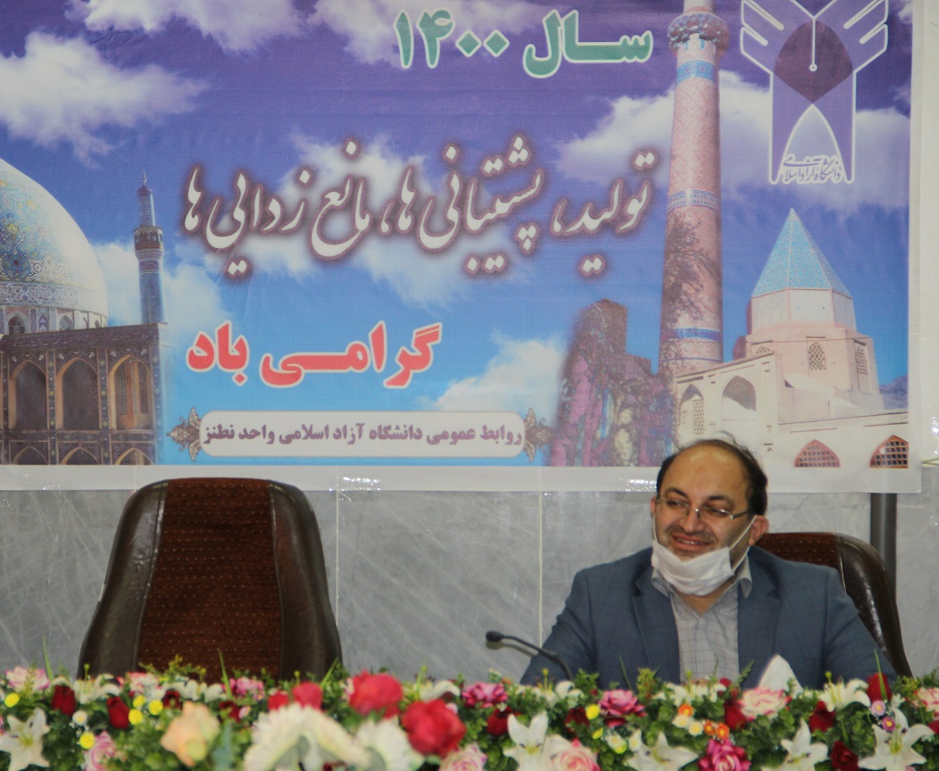 پیام نجفی در بازدید از دانشگاه آزاد اسلامی واحد نطنز