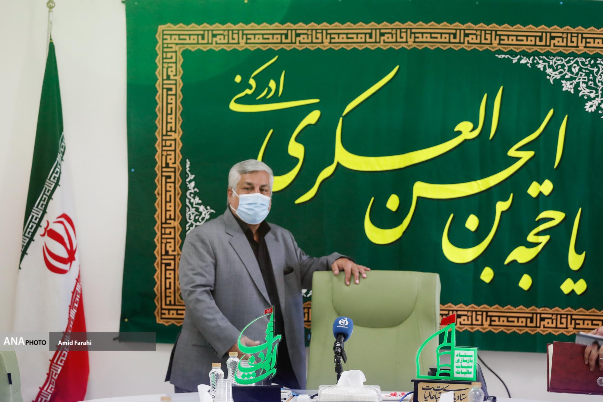 نشست خبری رییس ستاد عتبات عالیات