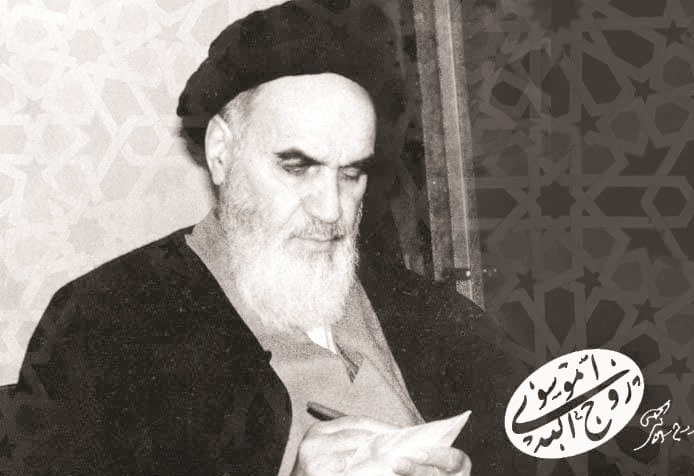 امام خمینی(ره)