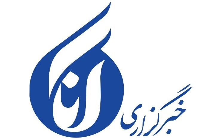 لوگوی خبرگزاری آنا