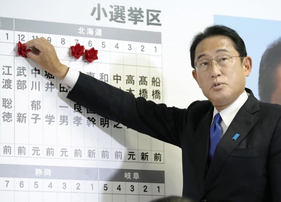 انتخابات پارلمانی ژاپن