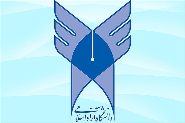 آزاد اسلامی