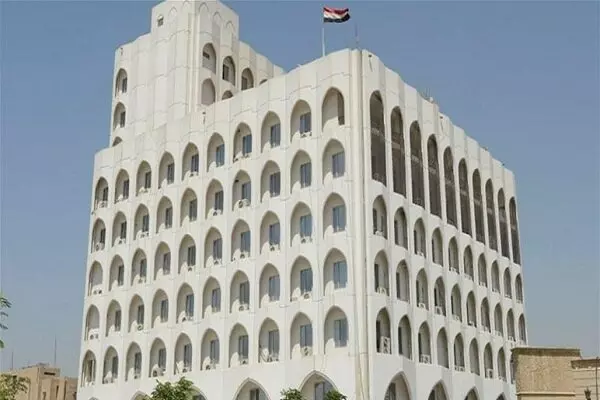 عراق وزارت خارجه