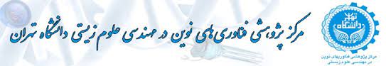 رئیس مرکز پژوهش