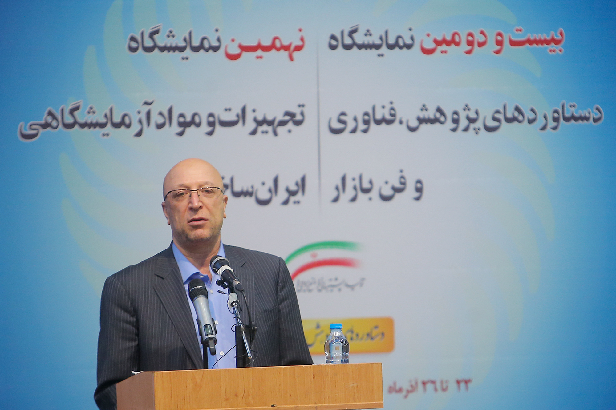 افتتاح نمایشگاه ایران ساخت