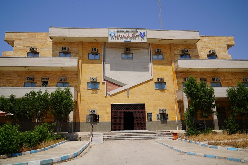 دانشکده مهارت و کارآفرینی ماهشهر