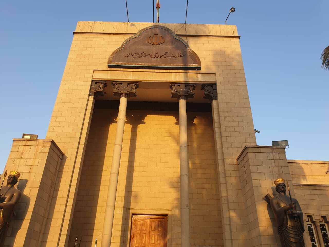 سفارت ایران در عراق