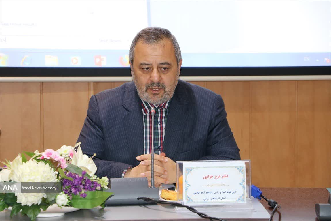 عزیز جوانپور رئیس ستاد رویداد گام دوم دانشگاه آزاد اسلامی آذربایجان شرقی شد