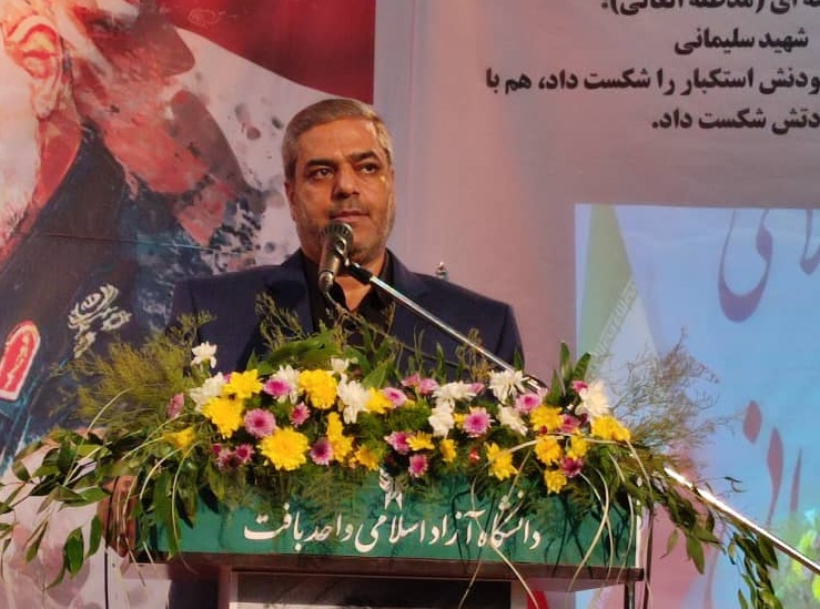 مرادی