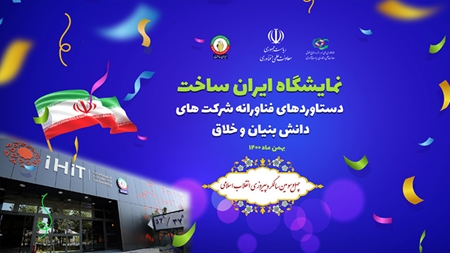 نمایشگاه