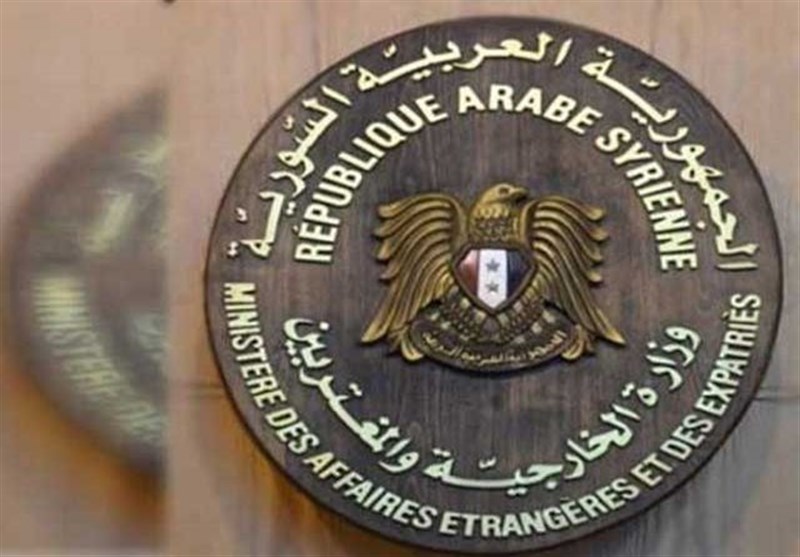 وزارت خارجه سوریه