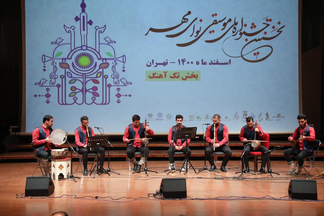 جشنواره ملی موسیقی «نوای مهر»