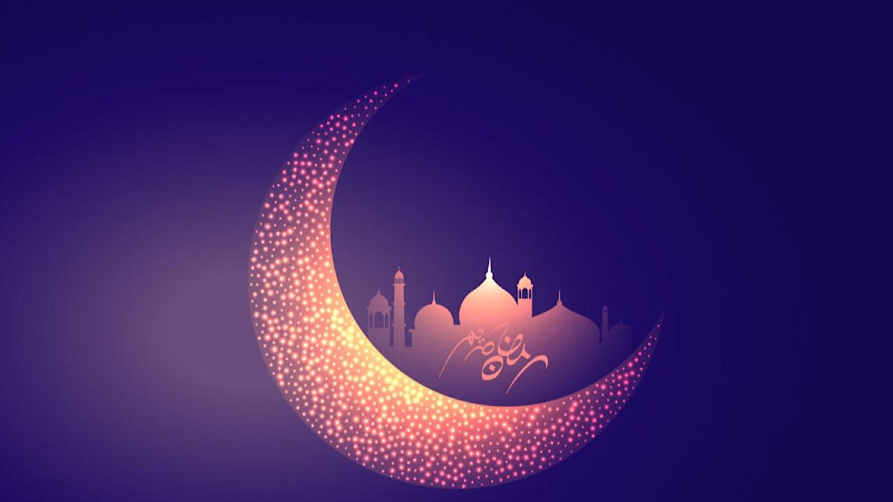 ماه رمضان