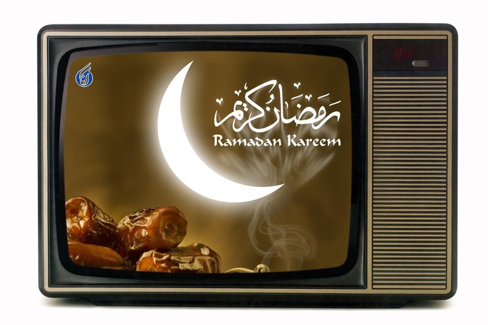 رمضان تلویزیون