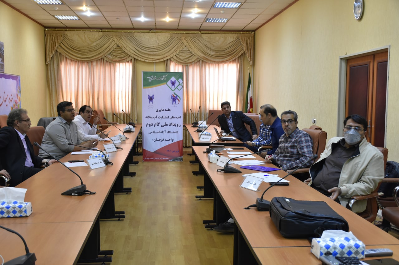 برگزاری جلسه اختتامیه ایده‌های استارت‌آپ‌ویکند در دانشگاه آزاد اسلامی قوچان