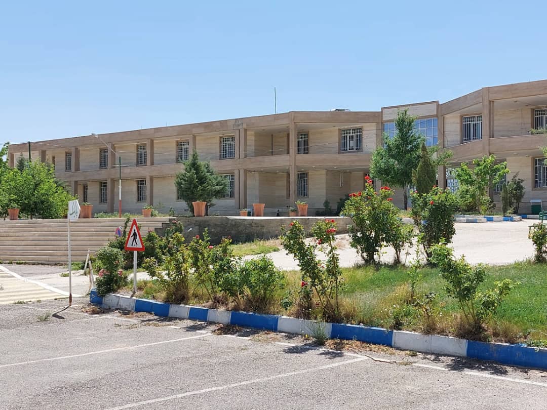 دانشگاه آزاد اسلامی واحد صفاشهر