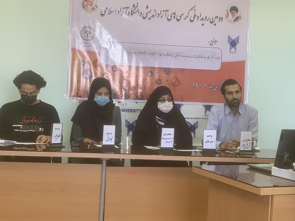 راهیابی تیم دانشجویی دانشگاه آزاد اسلامی سیرجان به مرحله رقابت کشوری