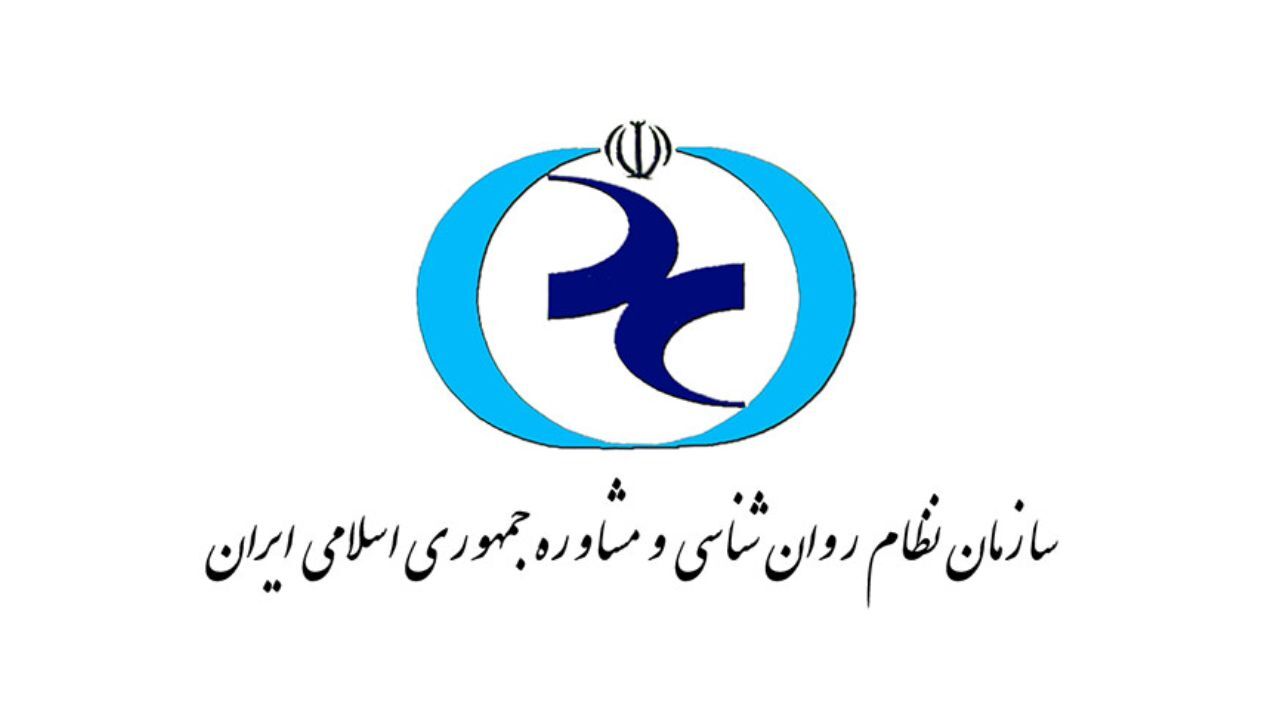 روان شناسی